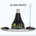 EL858134 | LED UFO|135W(>HID 600W)|120-277V|Ε40|4000k|18000lm|{enjoysimplicity}™