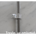 378-1 | CLAMP PLATE 30,40mm WITH ROD Φ17mm