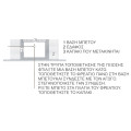 390 | PLASTIC PIT WITH COVER 200x200x200