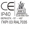 CM8PT | FLUSH MOUNT.BOARDS/Διαφ.Πο/1LINE/8*/ΙΡ40  215x170x93/WITH NEUTRAL